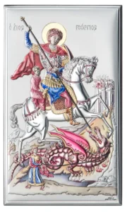 Saint George altarpiece. Colored