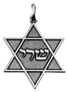 Estrella de David Grabada